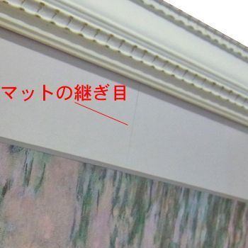 額装実例3 クロード・モネ