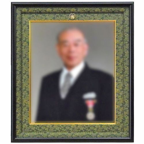 額装実例4 叙勲記念写真 半切