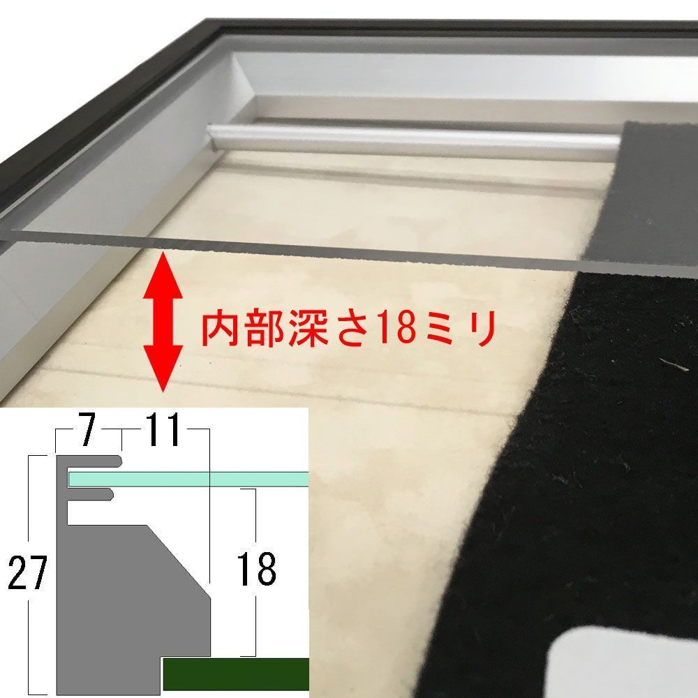 詳細画像7 競馬ゼッケン専用額 シェリール