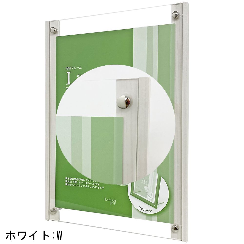 詳細画像5 ローレルツイン P106