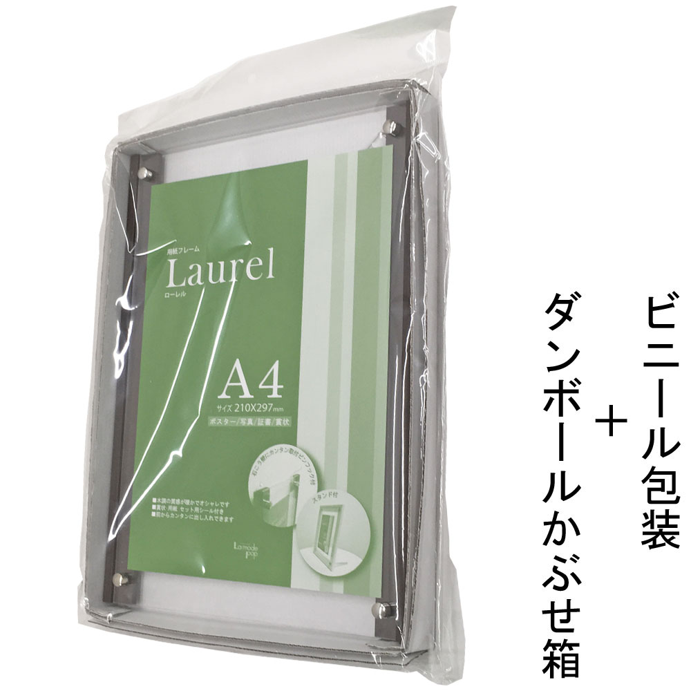 詳細画像9 ローレルツイン P106