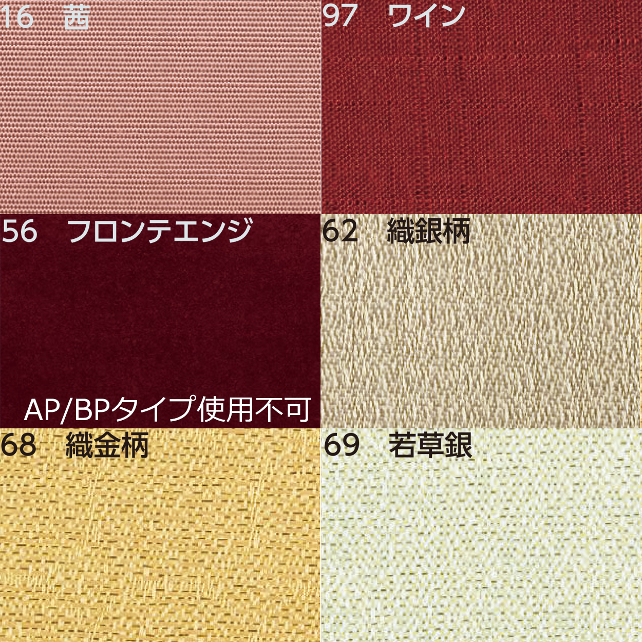 詳細画像14 書道・水墨画額 YW43 AP型