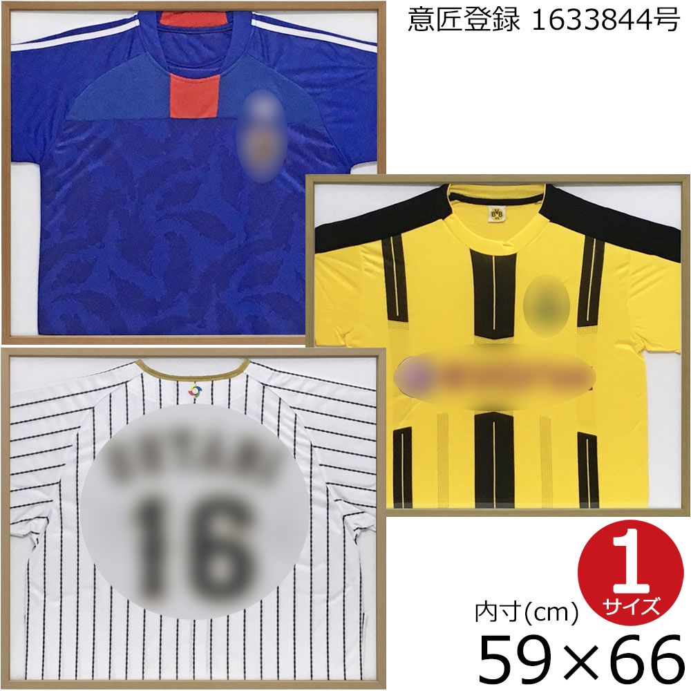 詳細画像 ユニフォーム額ワイド BH-W01F