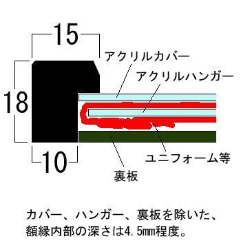 詳細画像10 ユニフォーム額ワイド BH-W01F