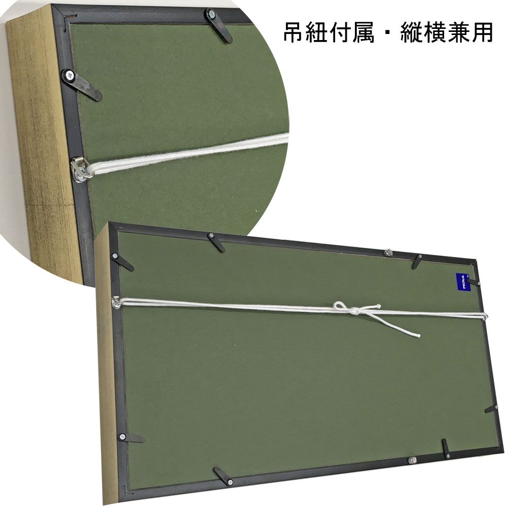 詳細画像8 立体額 BH-E26N