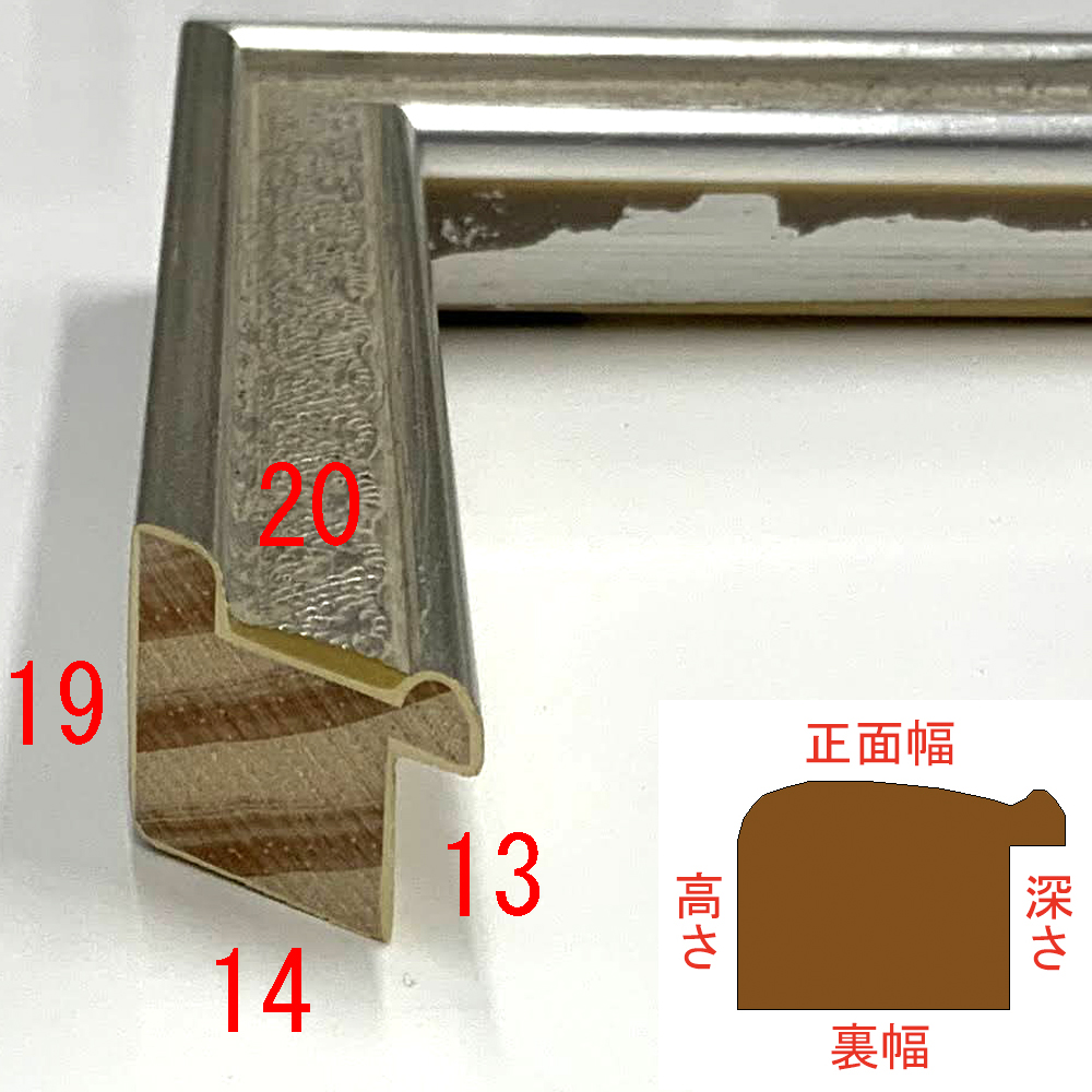 詳細画像3 A-20169