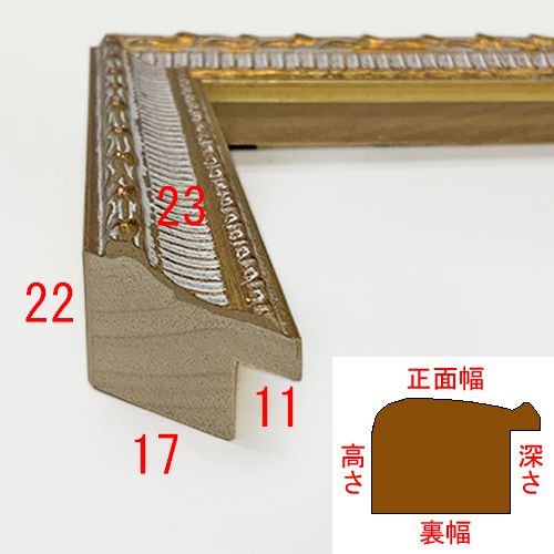 詳細画像3 A-60023