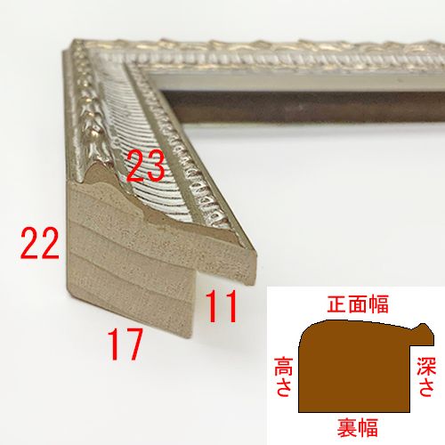 詳細画像3 A-60024