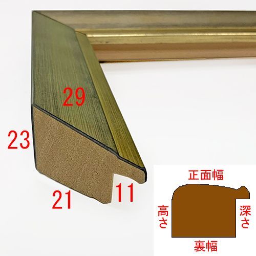 詳細画像3 C-44103