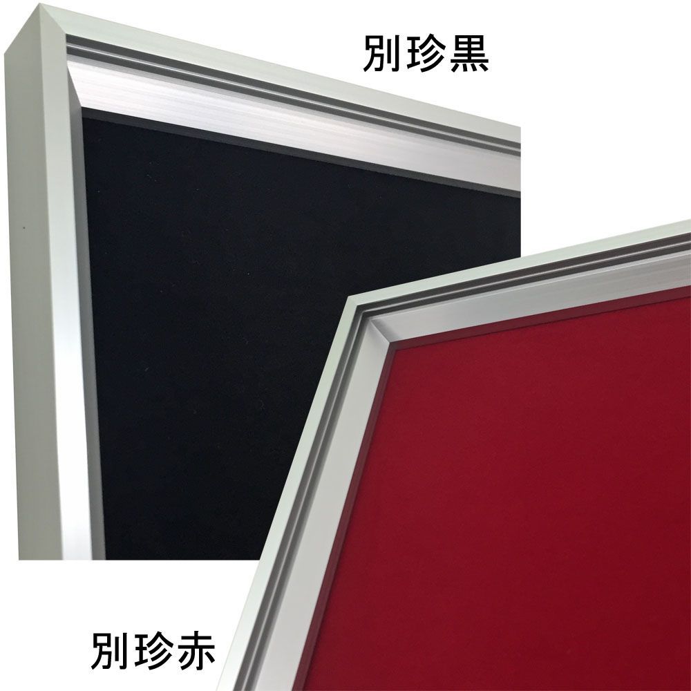 ユニフォーム額 GT05・ビロード布