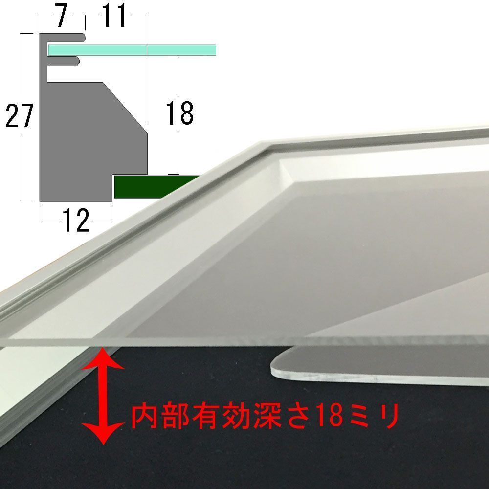 詳細画像7 ユニフォーム額 GT05・ビロード布