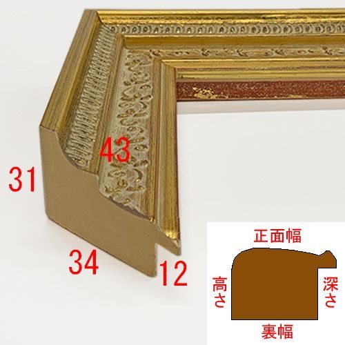 詳細画像3 D-20163