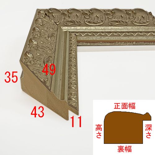 詳細画像3 G-20167