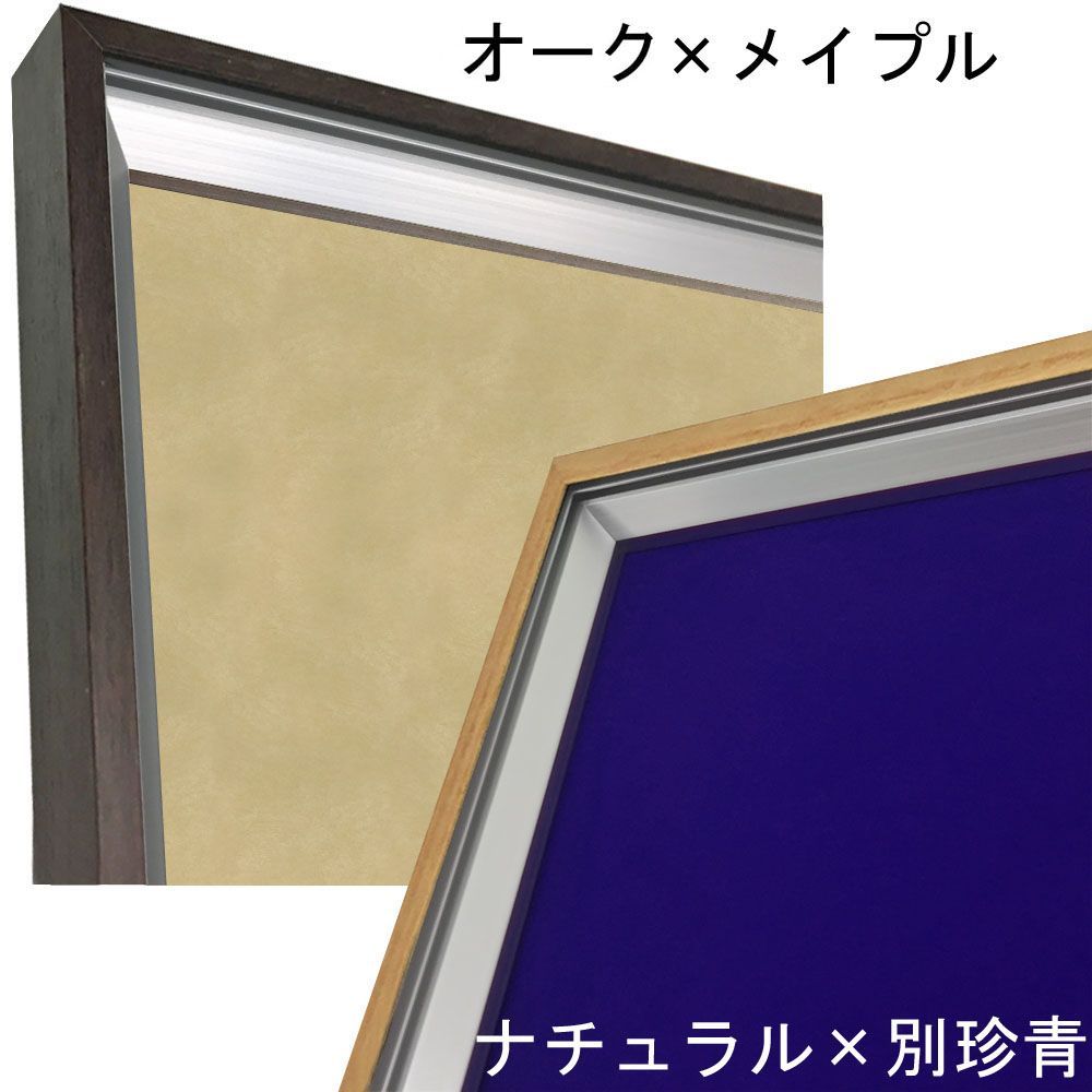 詳細画像3 立体額 シェリール・ビロード布