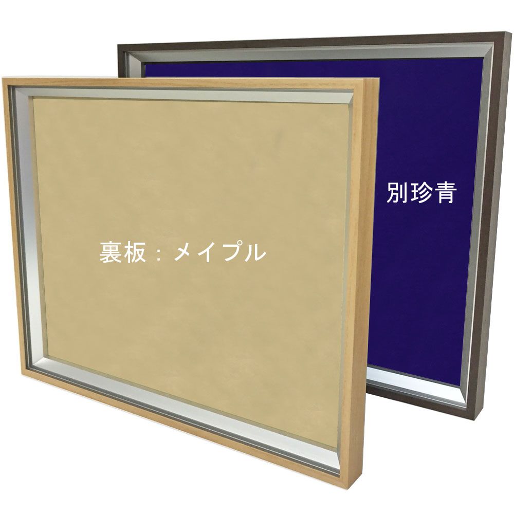 詳細画像4 立体額 シェリール・ビロード布