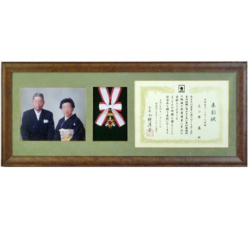 ゲートボール連合の表彰