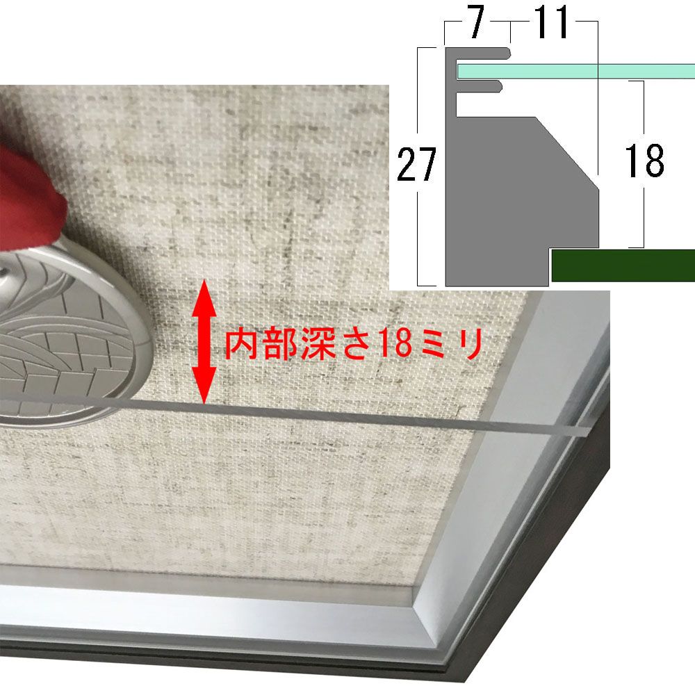 詳細画像7 マラソン記念品専用額