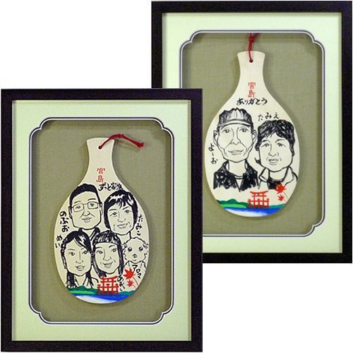 宮島のお祝いしゃもじ