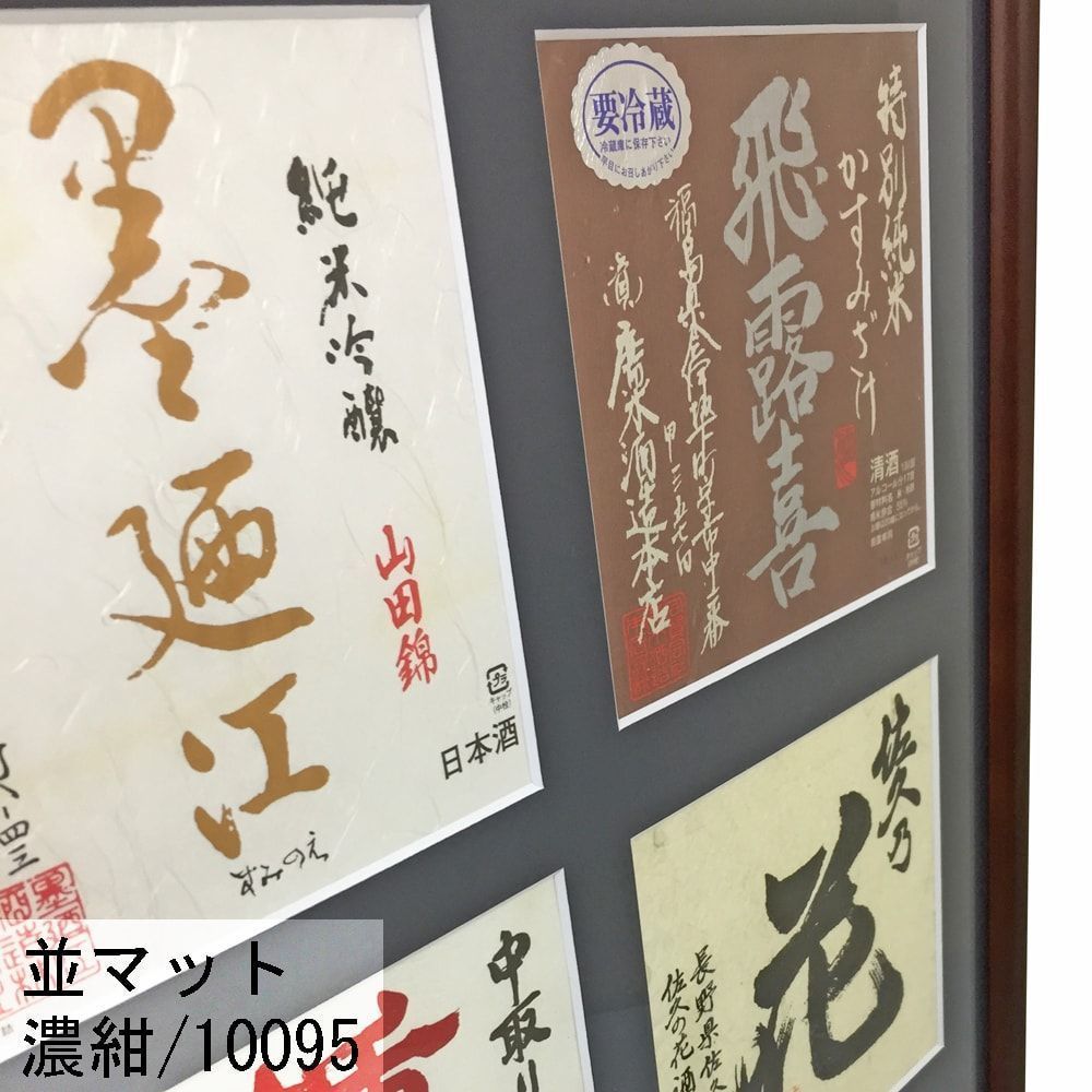 詳細画像3 並マット 複数窓抜き加工