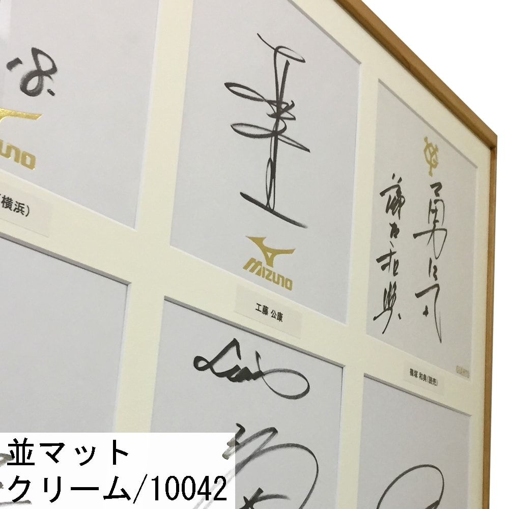 詳細画像5 並マット 複数窓抜き加工