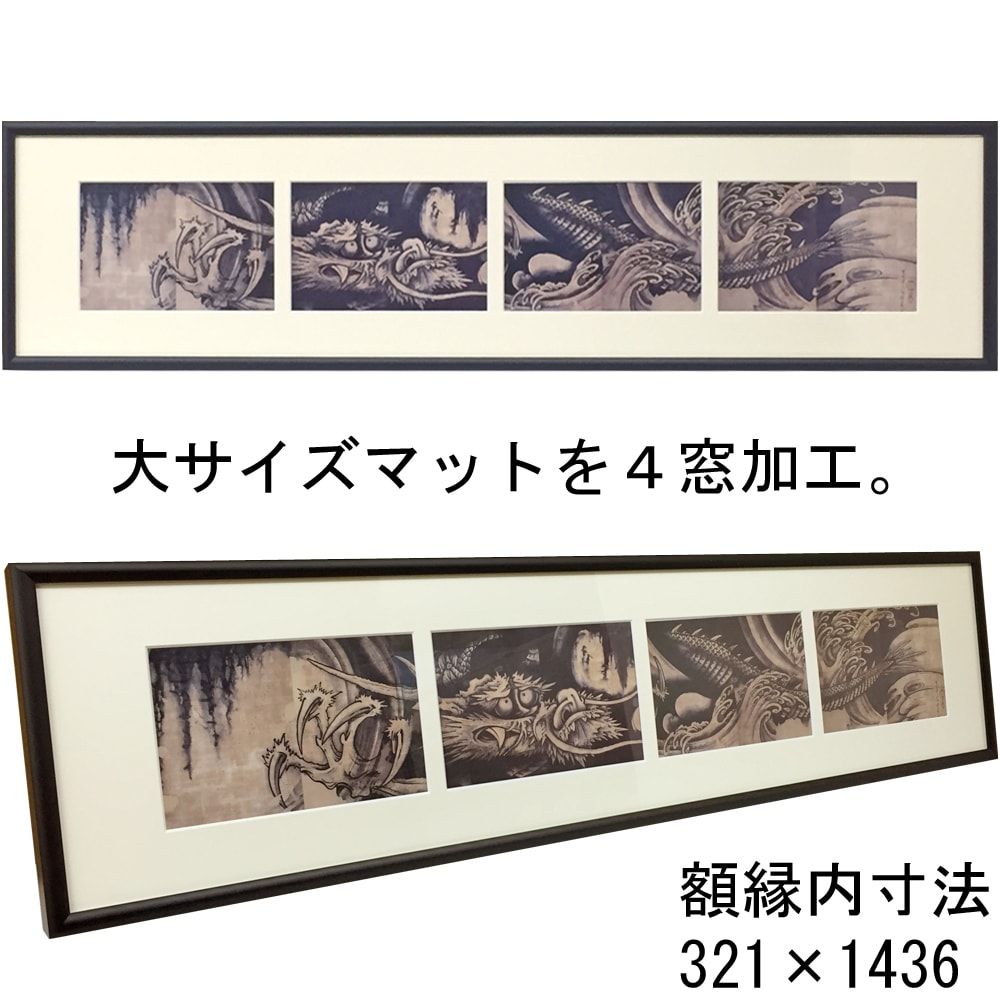 詳細画像7 並マット 複数窓抜き加工