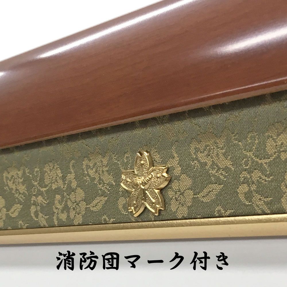 デラックス・消防団マーク付