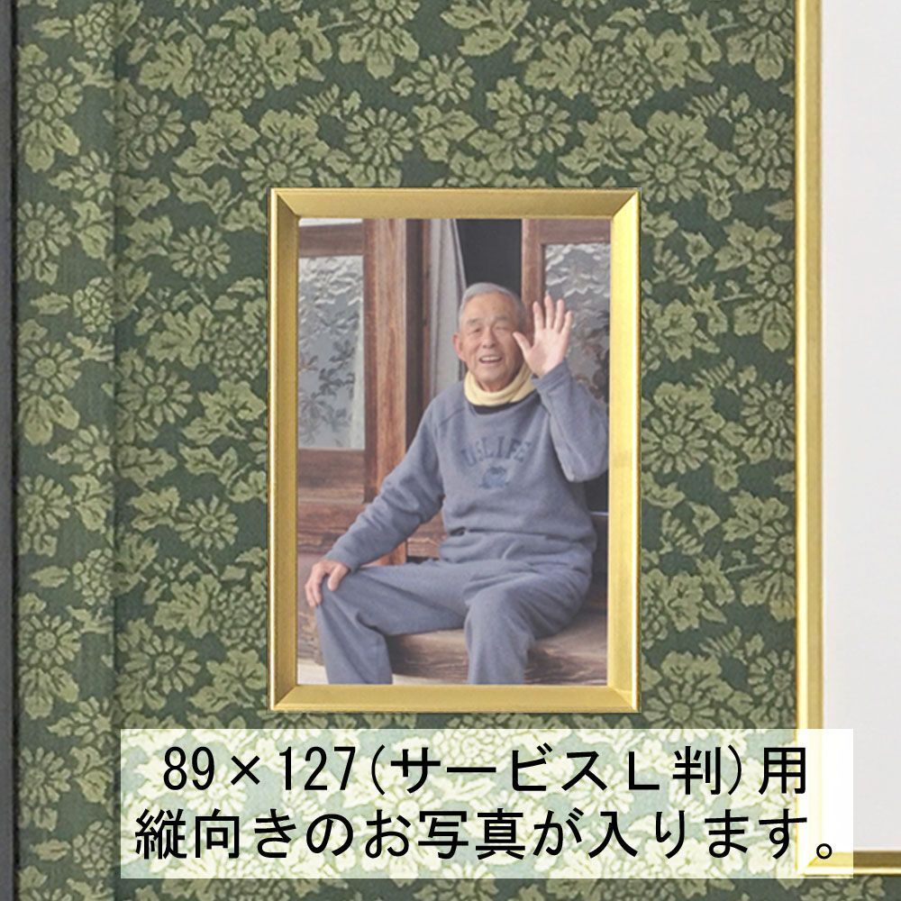 百歳記念銀杯額 GT24 [窓付]