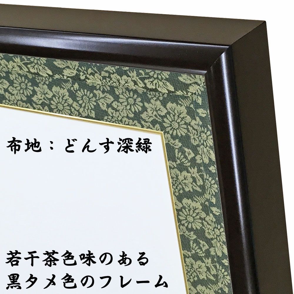 詳細画像3 百歳記念銀杯額 GT24 [窓付]