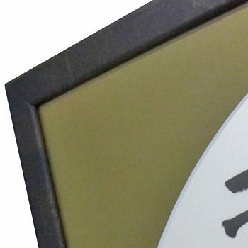 中国書 円形窓抜き