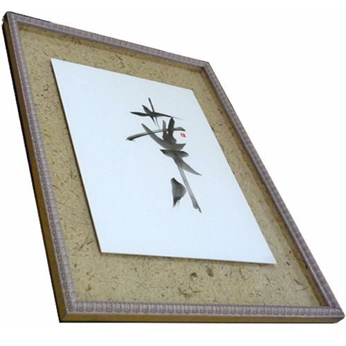 額装実例1 動書 オリジナルマットで