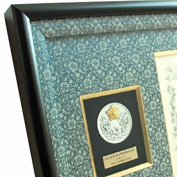 総合監察優良警察表彰