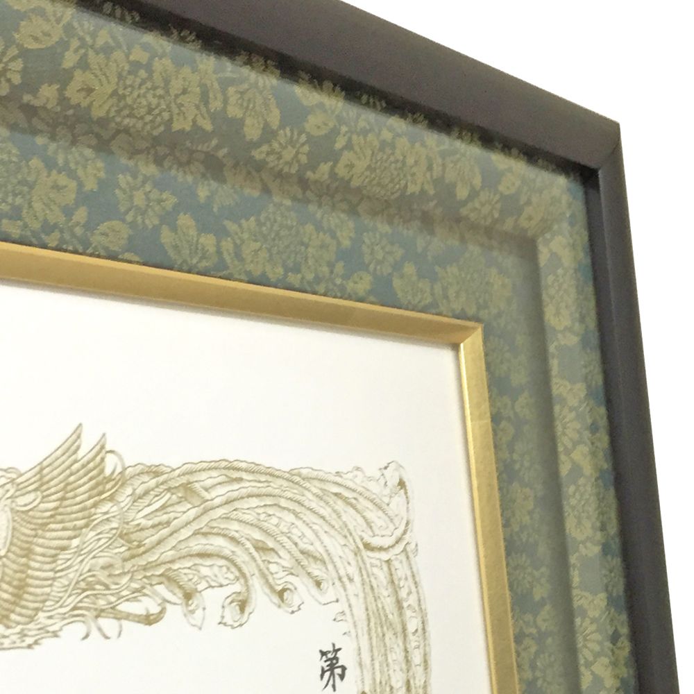 額装実例7 緑白綬有功章