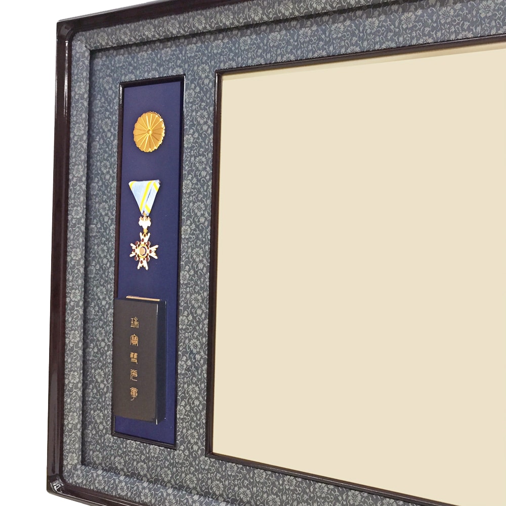 詳細画像2 叙勲額 NR20