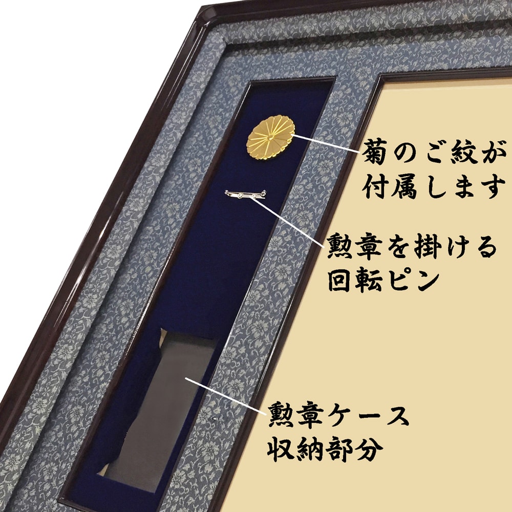 詳細画像3 叙勲額 NR20