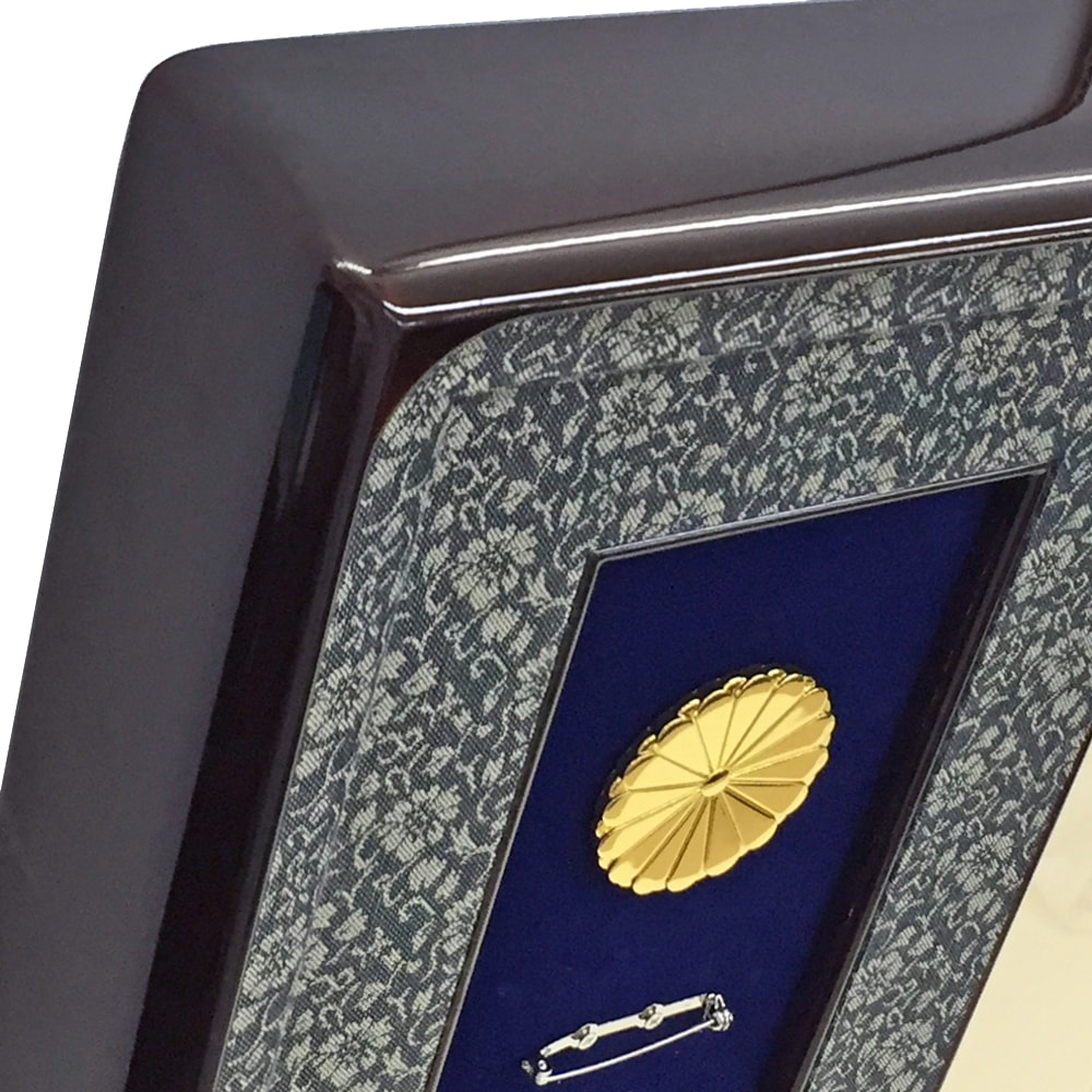 詳細画像5 叙勲額 NR20