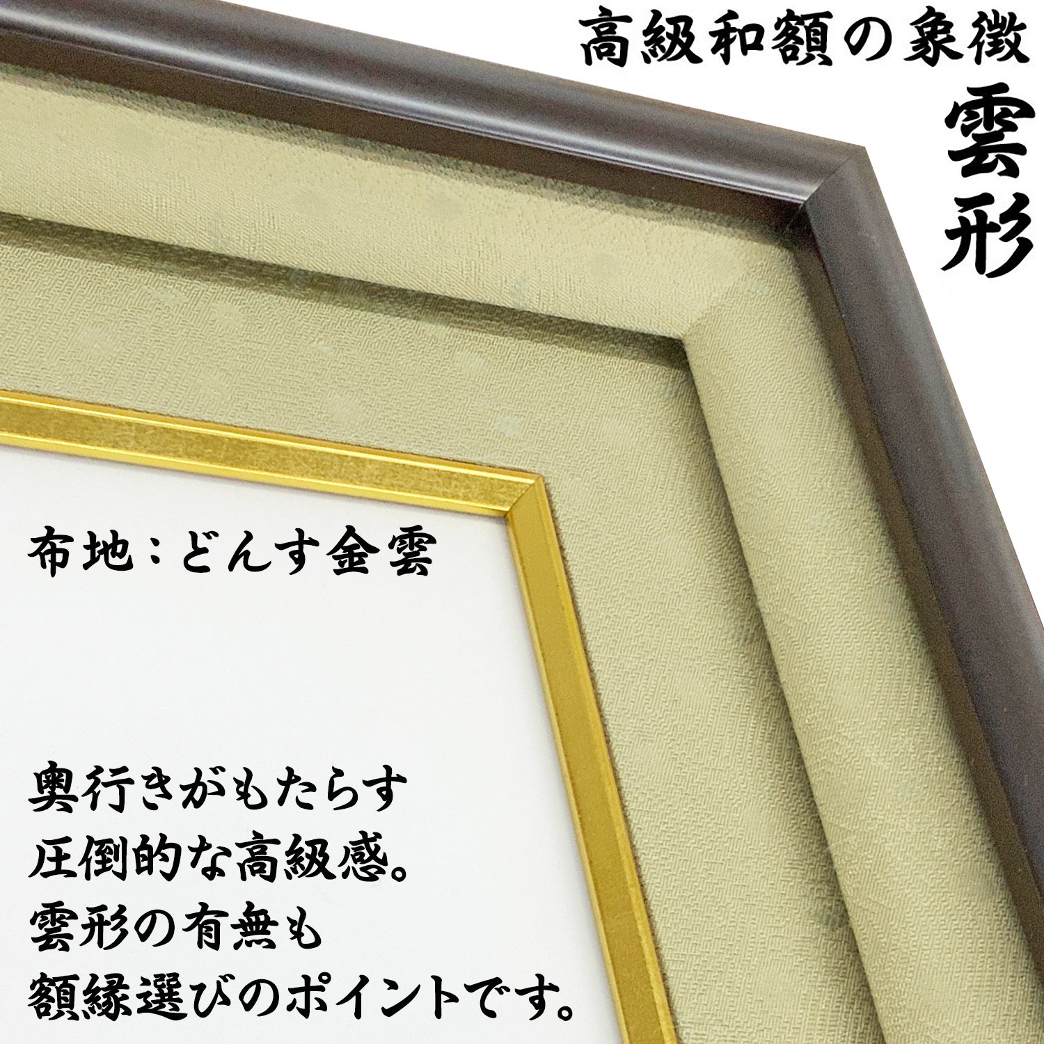 詳細画像7 高級賞状額 GT24
