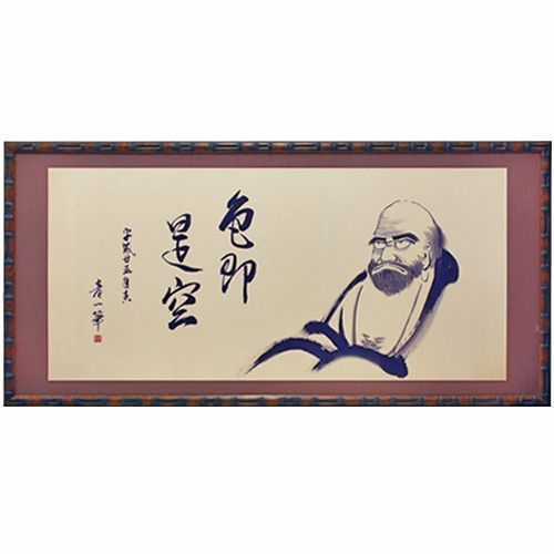 達磨 水墨画