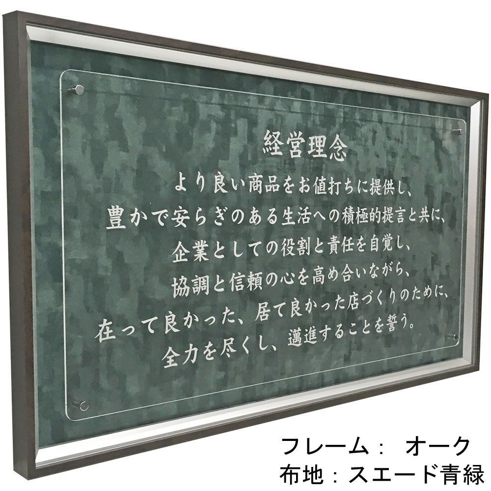 詳細画像4 アクリフロート[F] フリー製作