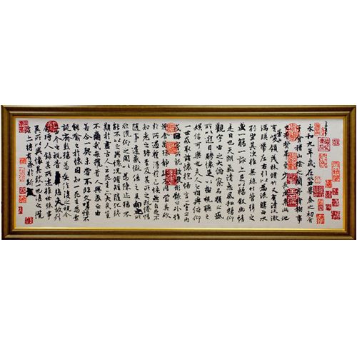 織布で書かれた書