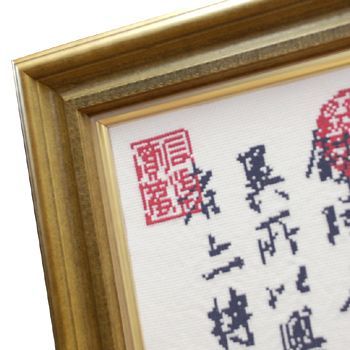 織布で書かれた書