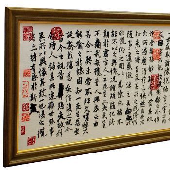 額装実例3 織布で書かれた書