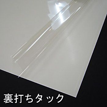額装用 FP裏打ちシート