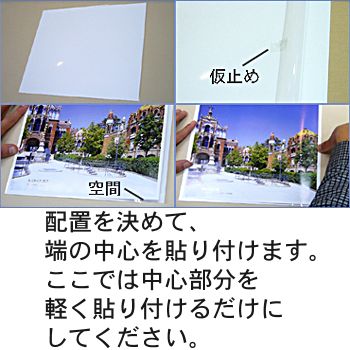 詳細画像3 額装用 FP裏打ちシート