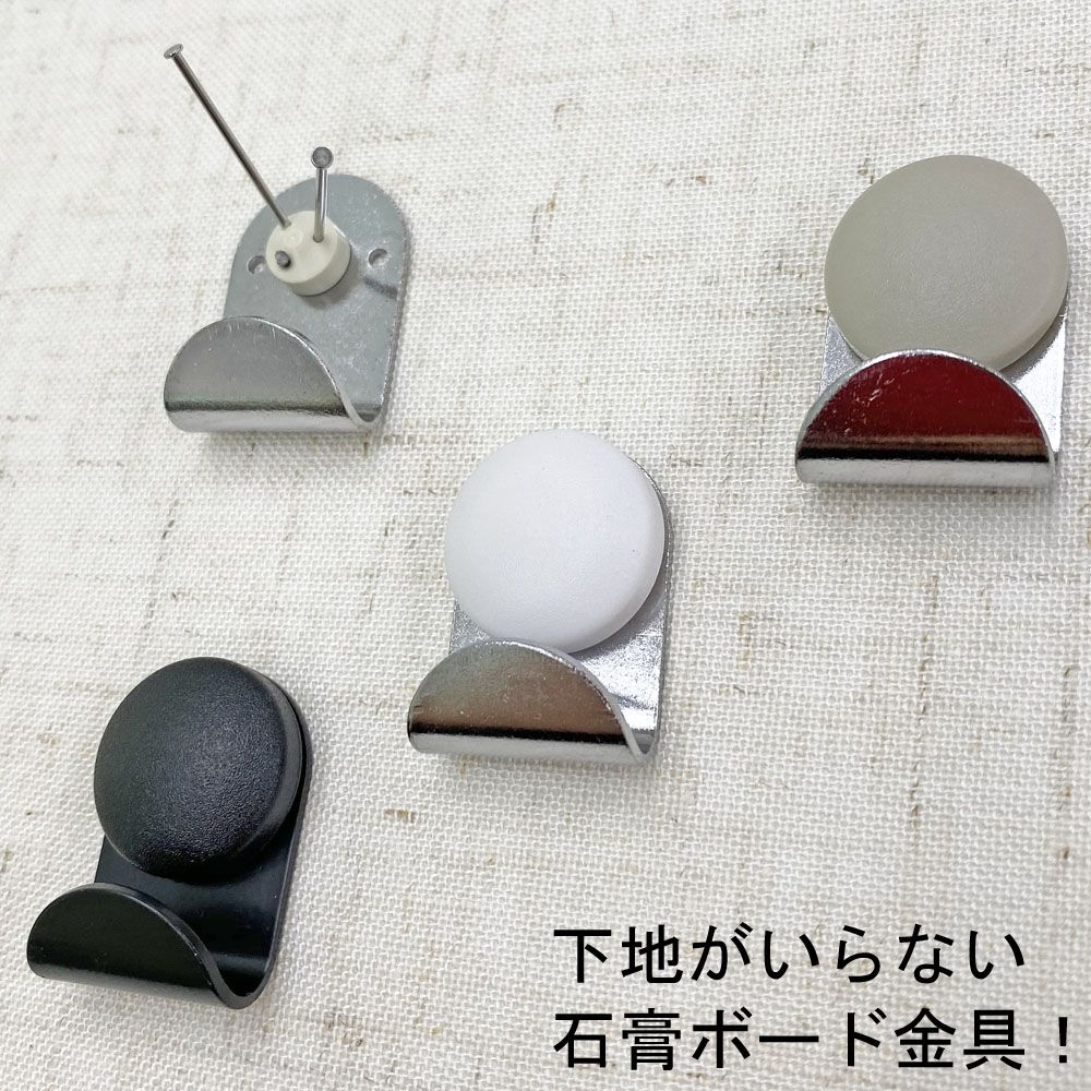 詳細画像 吊金具 ボルダーフック[B]