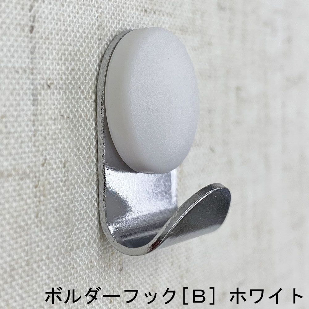 詳細画像2 吊金具 ボルダーフック[B]