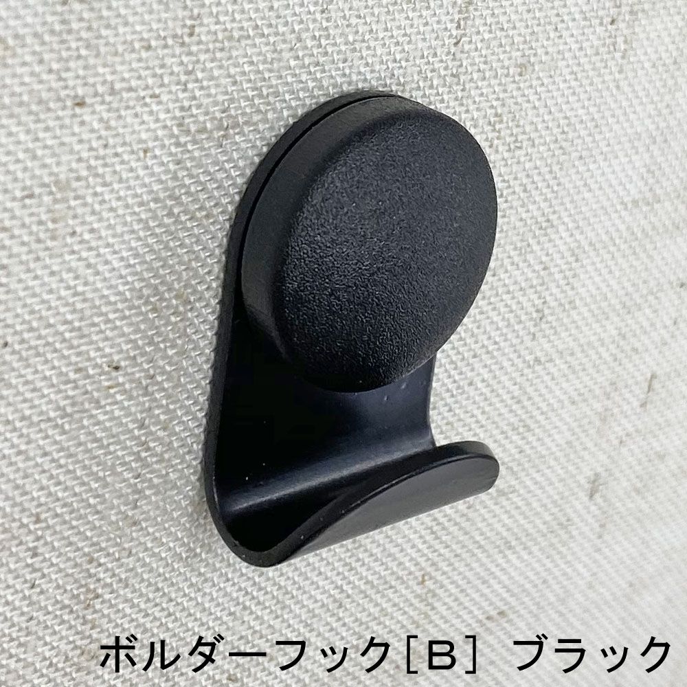 詳細画像3 吊金具 ボルダーフック[B]