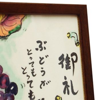 横長の絵手紙