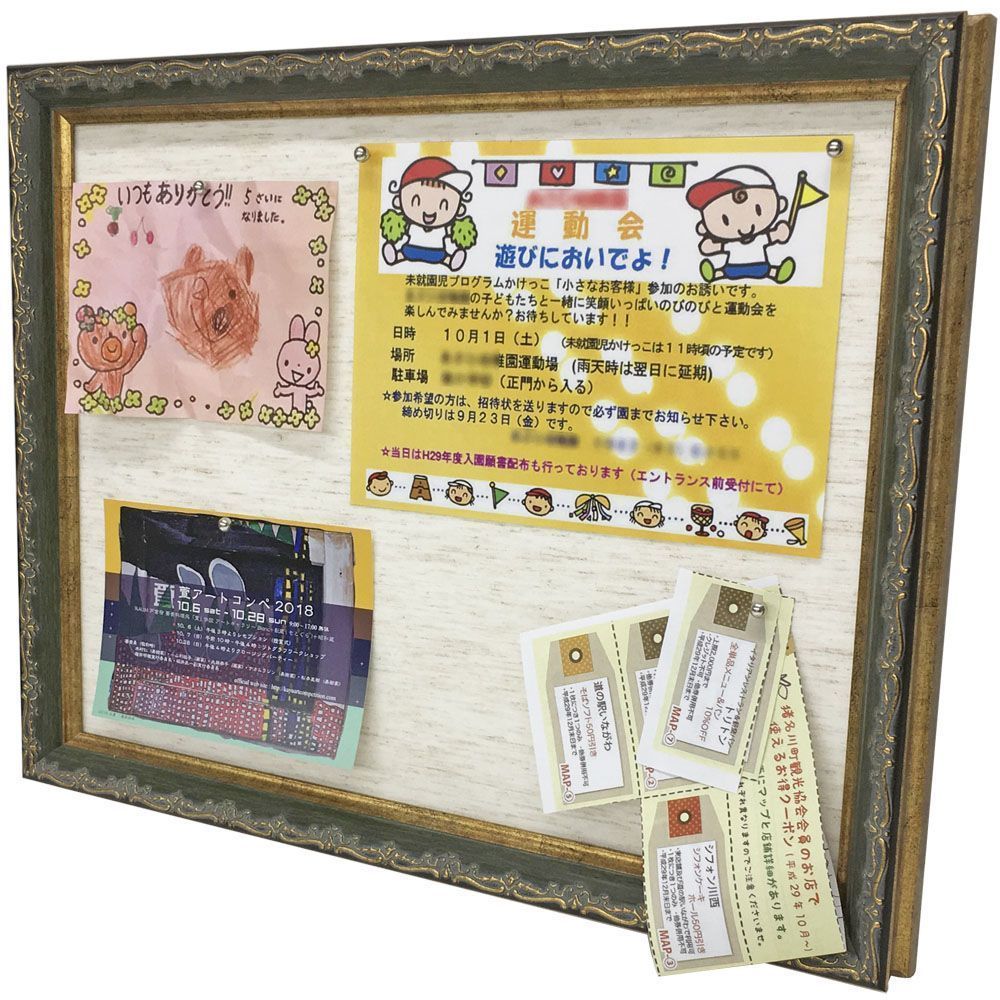 アンティーク調の掲示板 8214