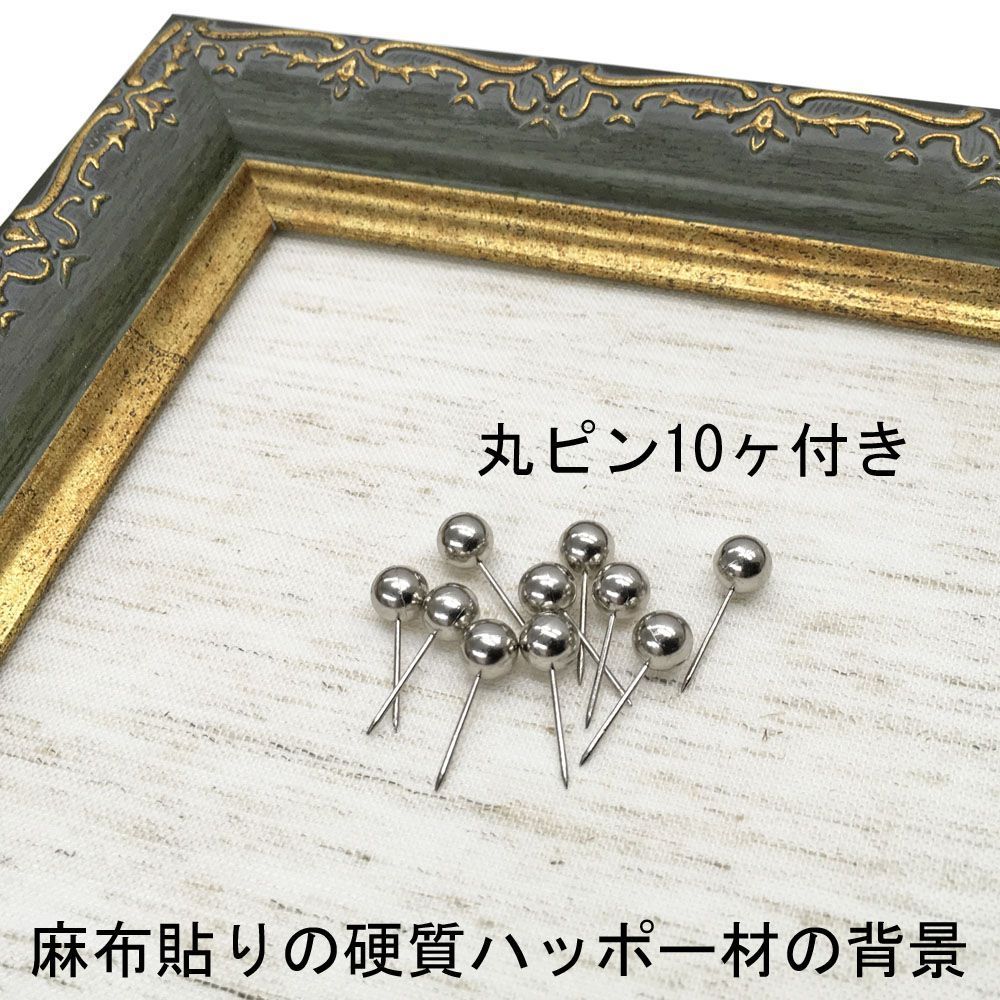 詳細画像2 アンティーク調の掲示板 8214