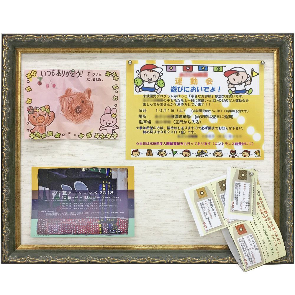 詳細画像6 アンティーク調の掲示板 8214